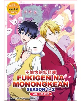 * ENG DUB * FUKIGEN NA MONONOKEAN SEA 1 + 2 